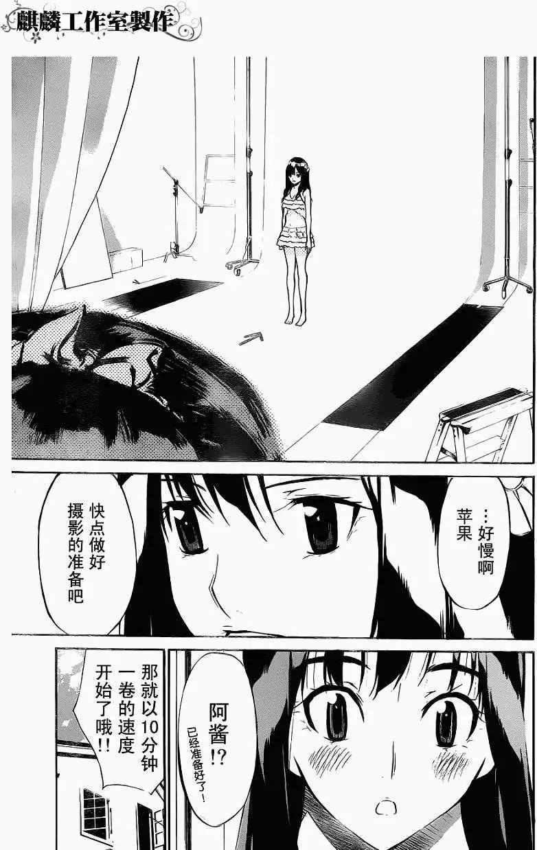 第30回