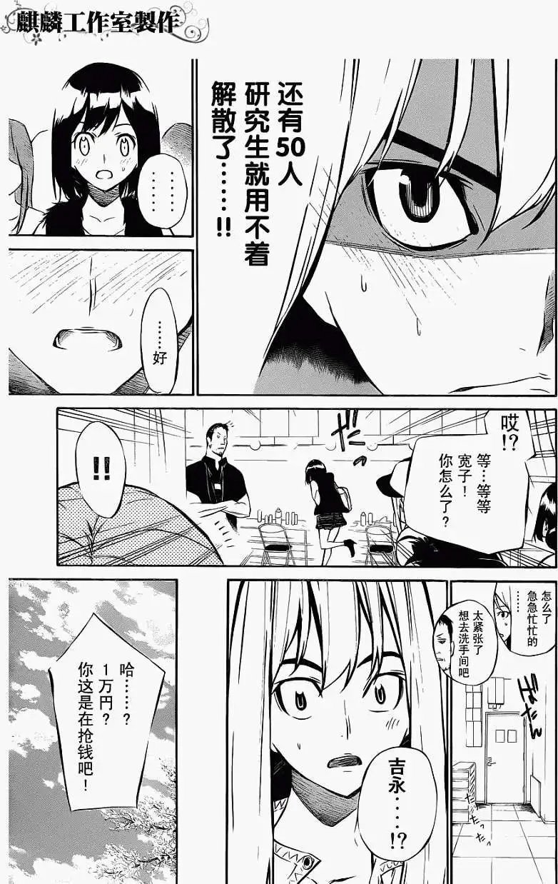 第30回