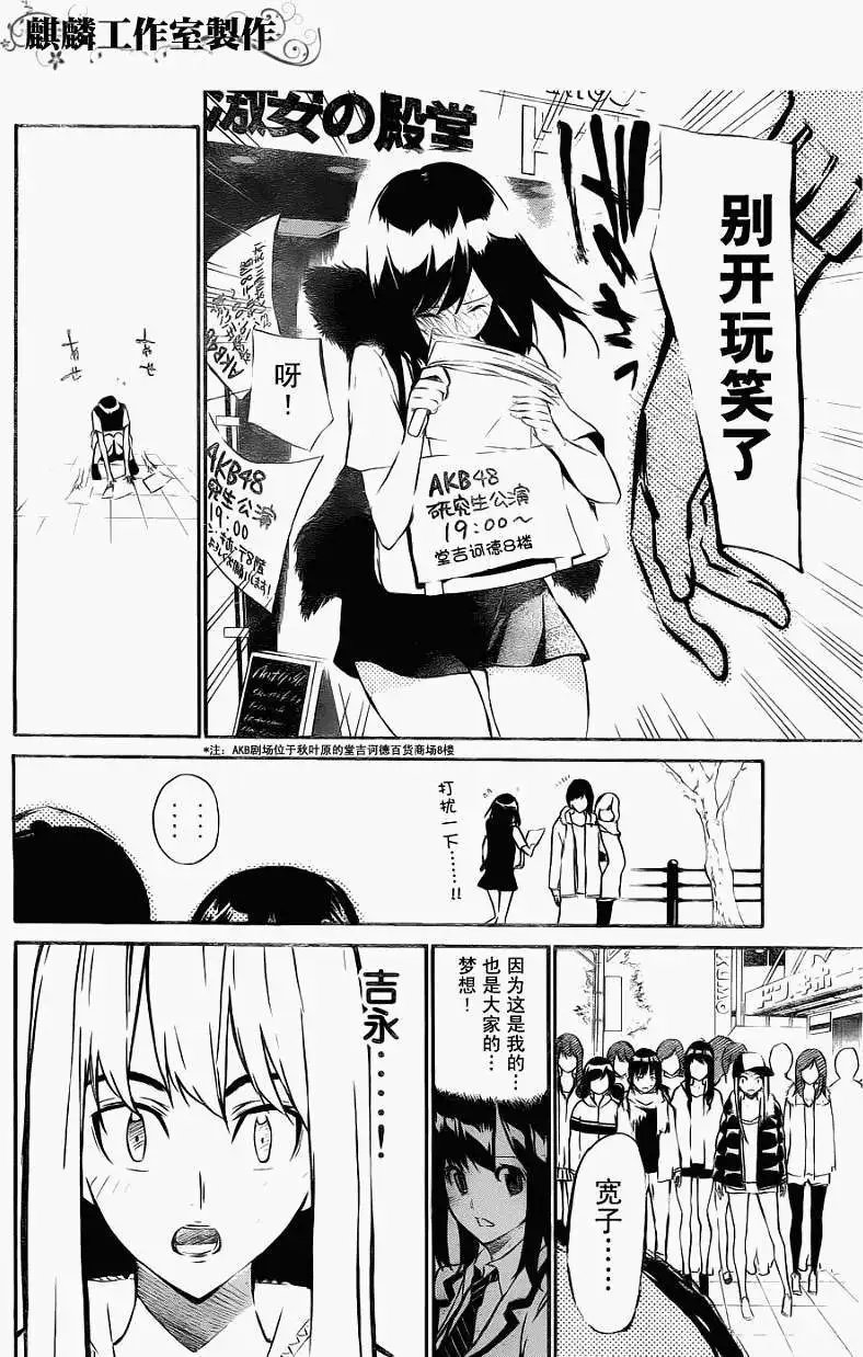 第30回