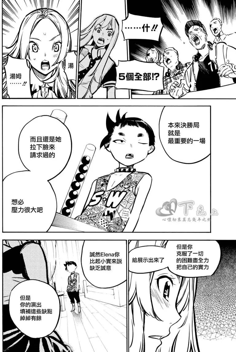 第244回