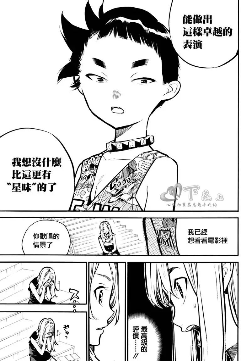 第244回