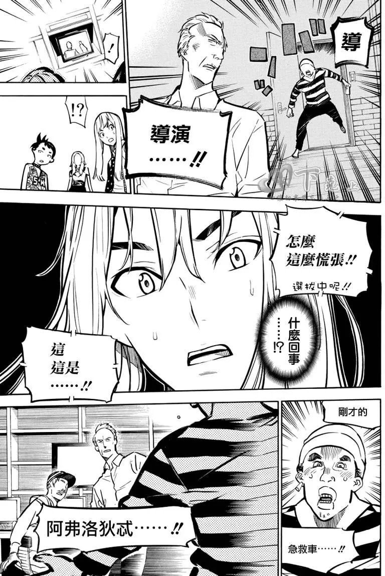 第244回