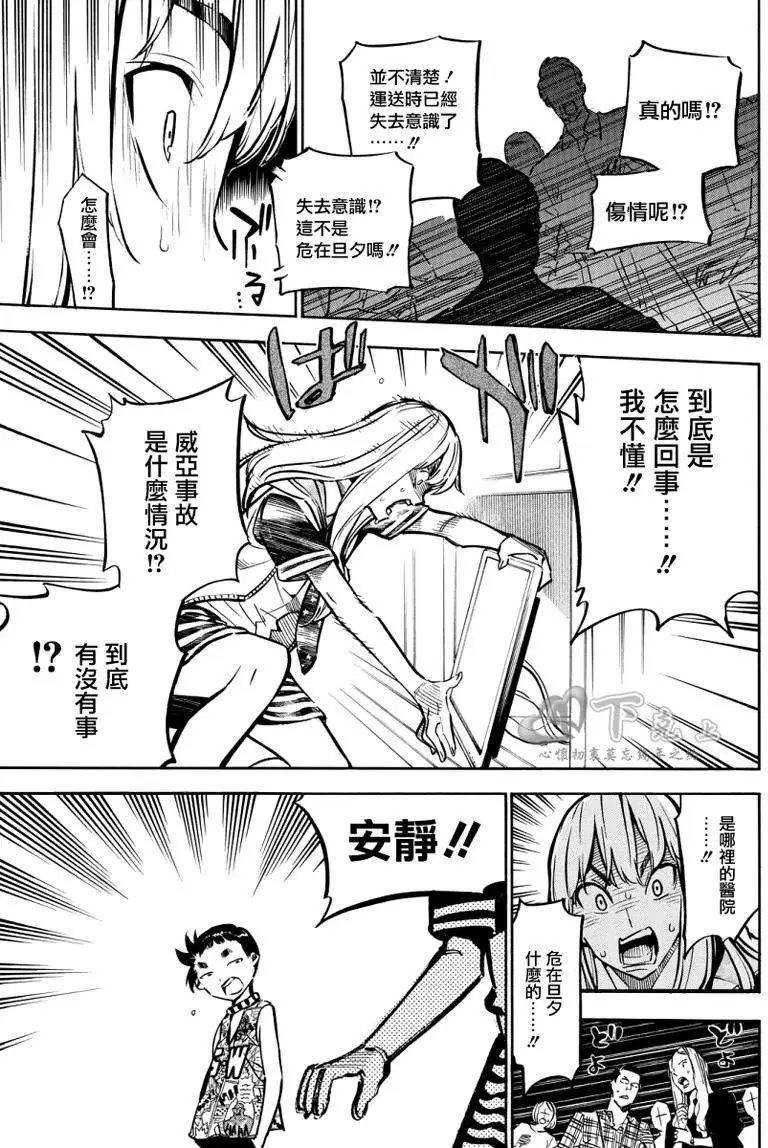 第244回