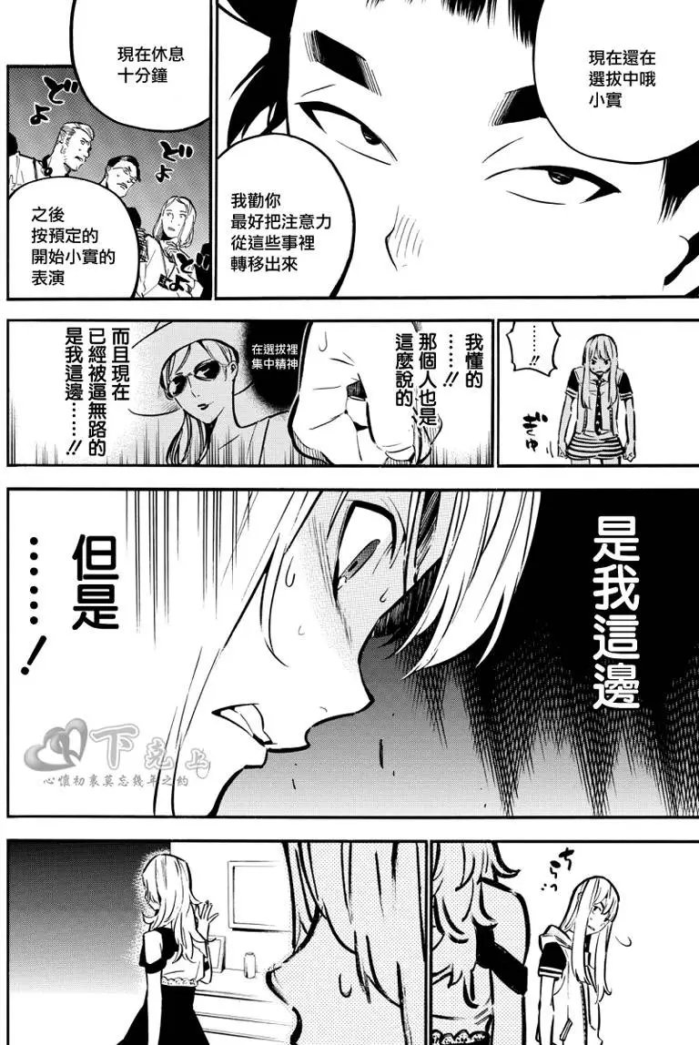第244回