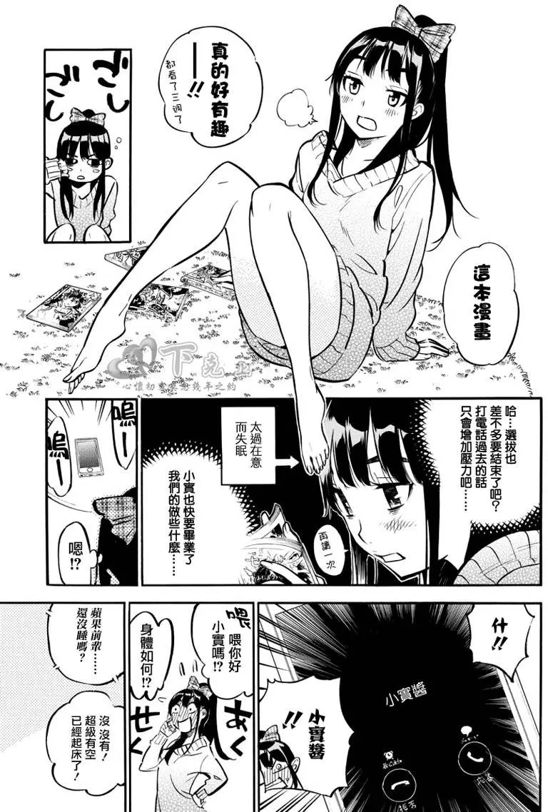 第244回