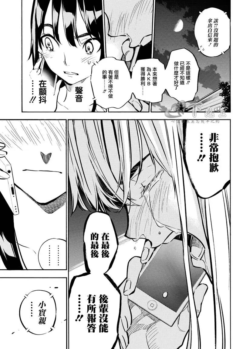 第244回