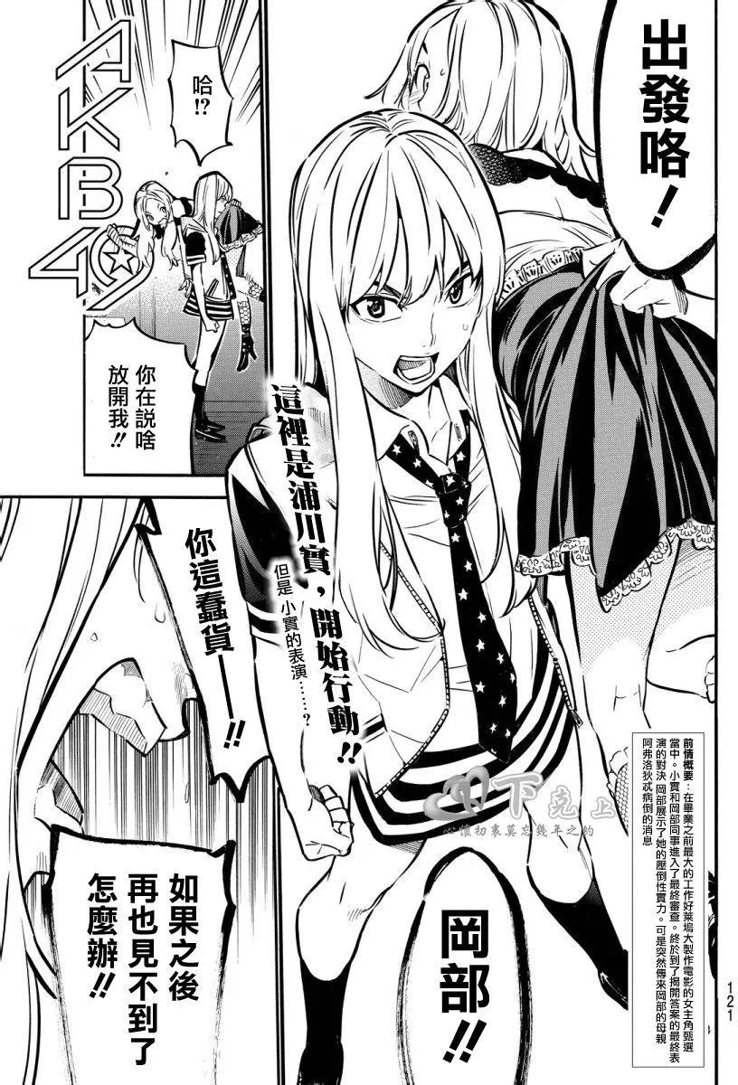 第245回 起风了