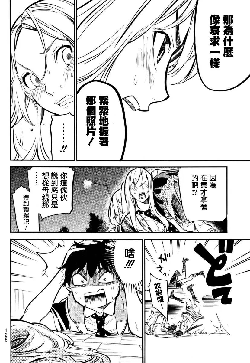 第245回 起风了