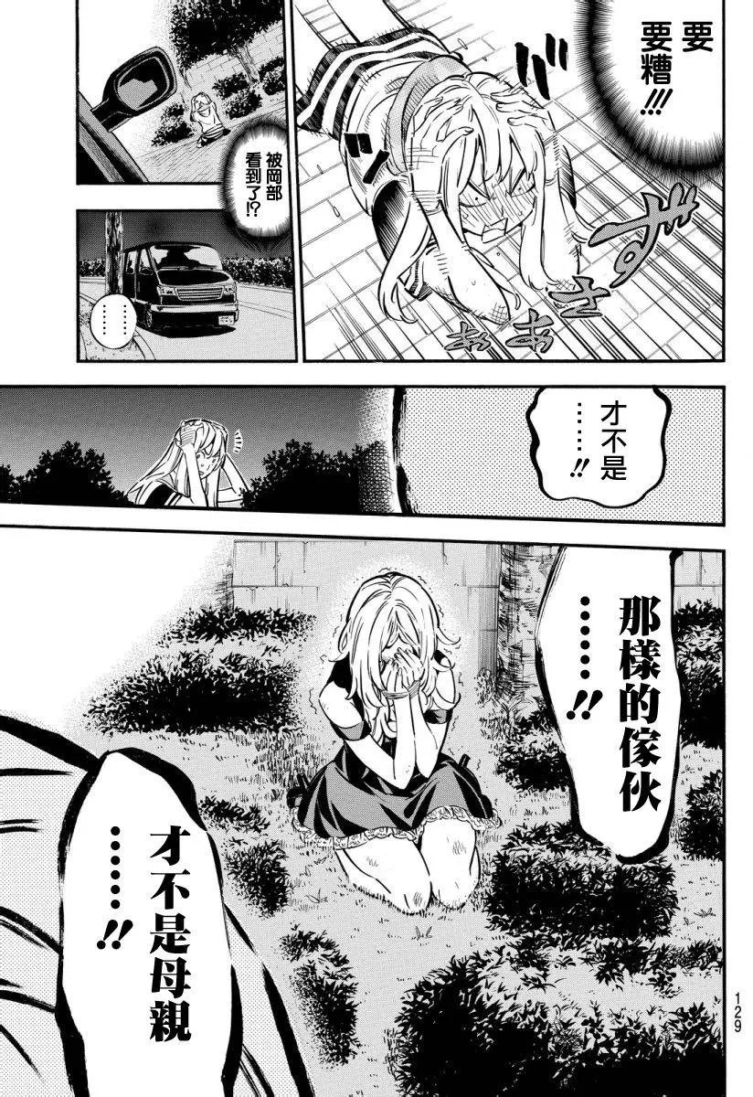 第245回 起风了
