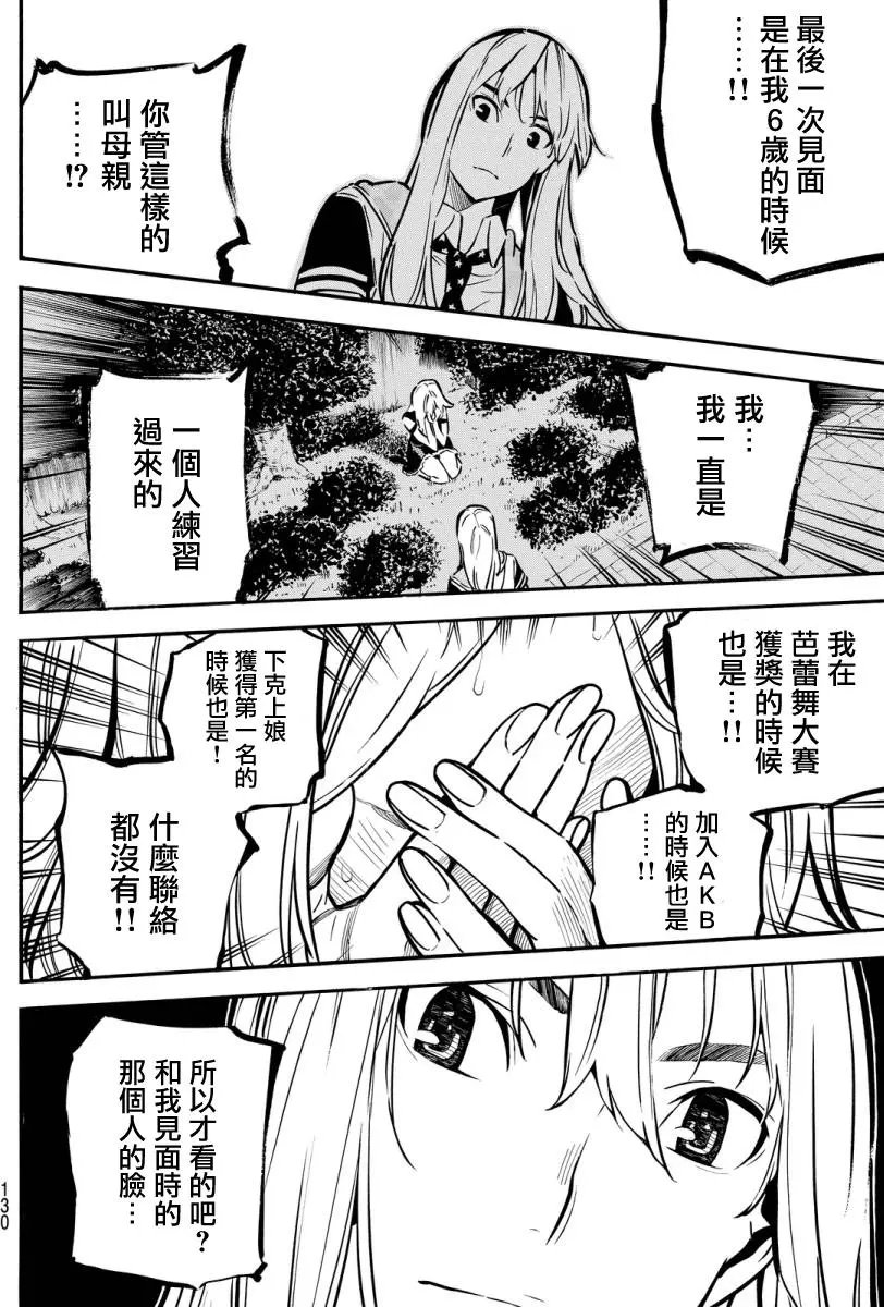 第245回 起风了