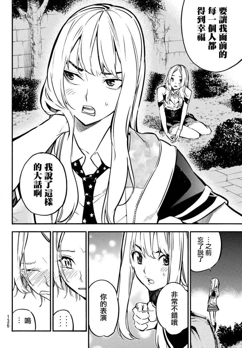 第245回 起风了