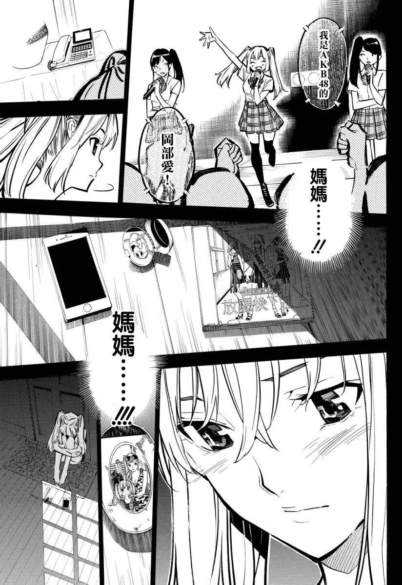 第245回 起风了