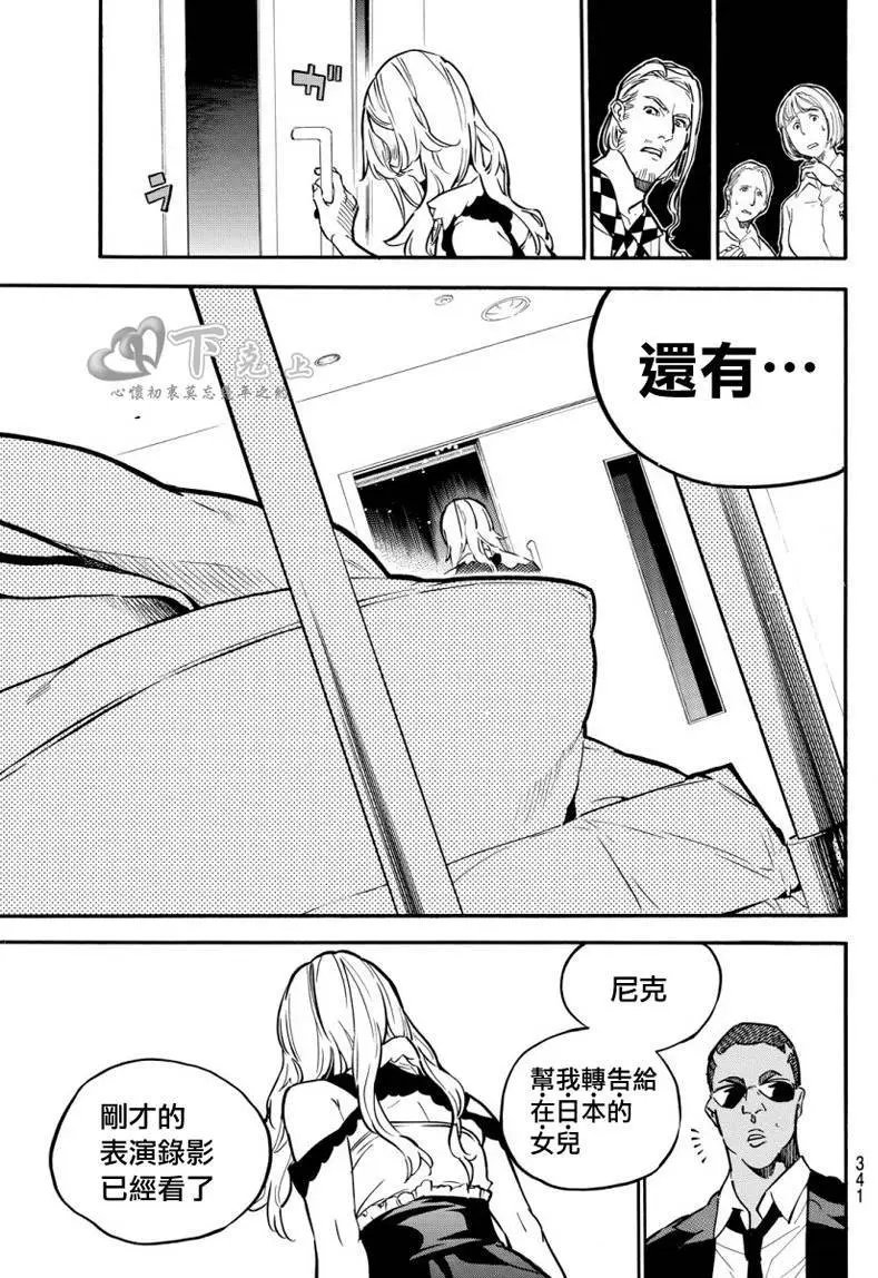 第246回