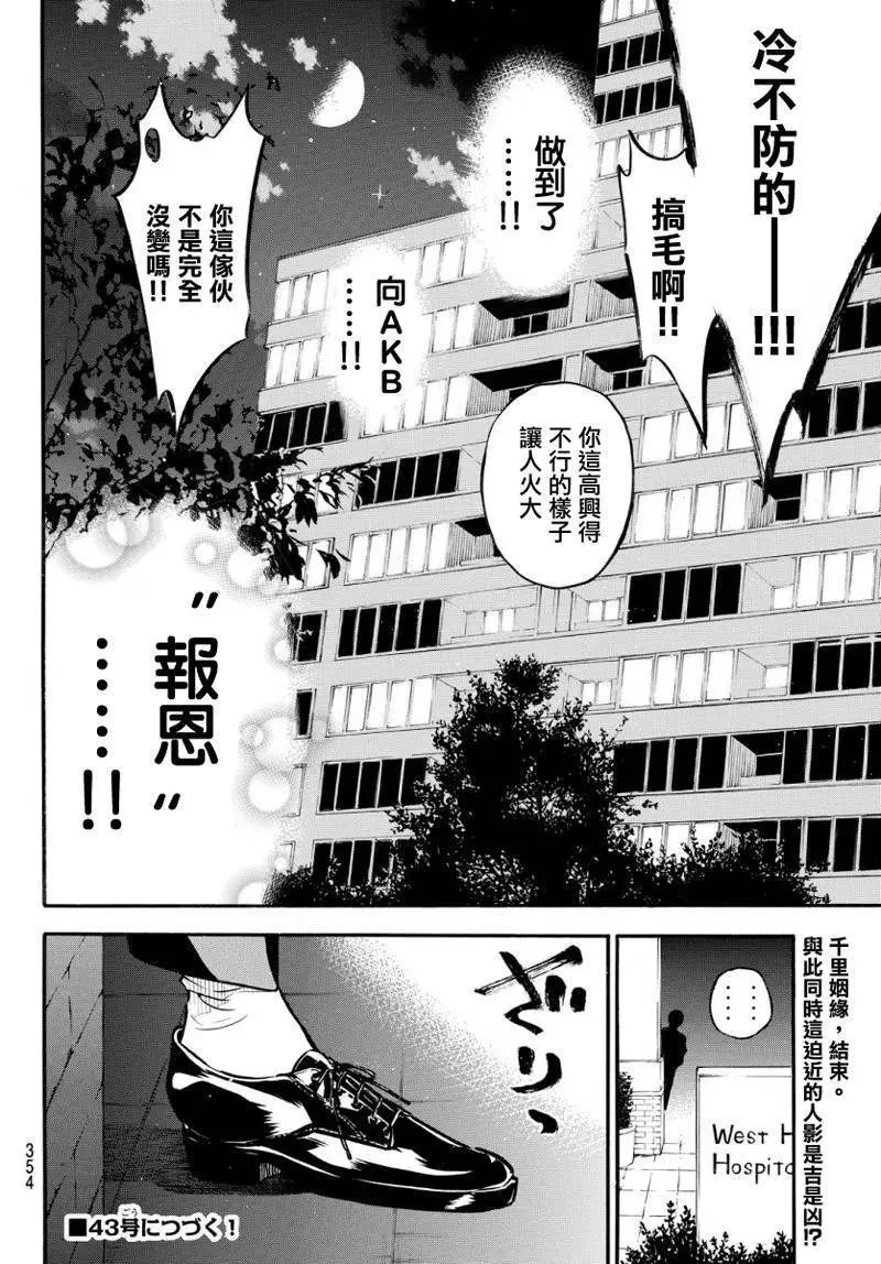 第246回