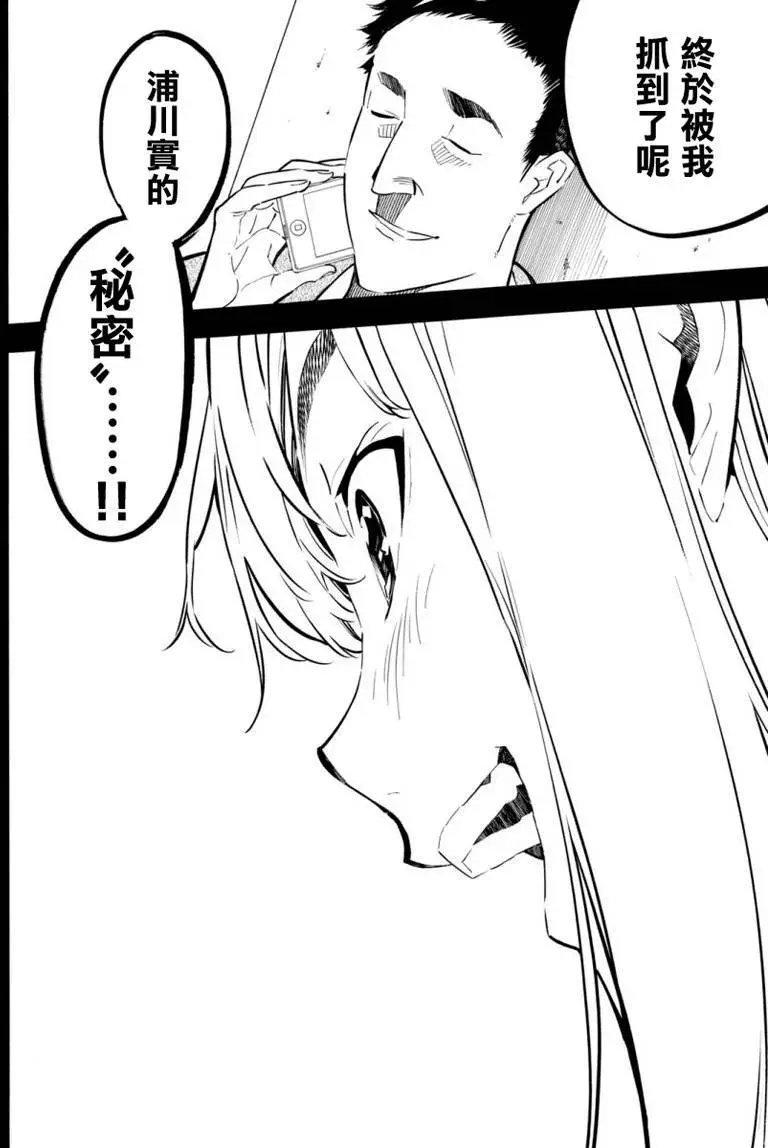 第247回