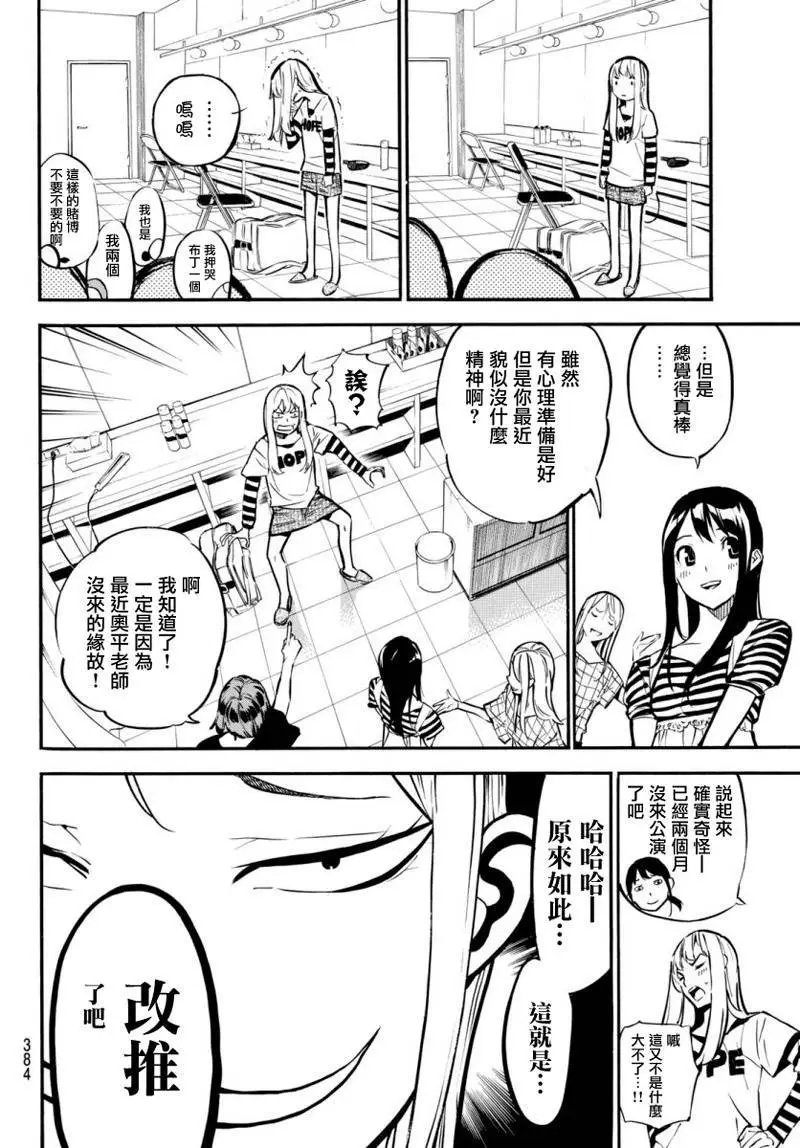 第247回