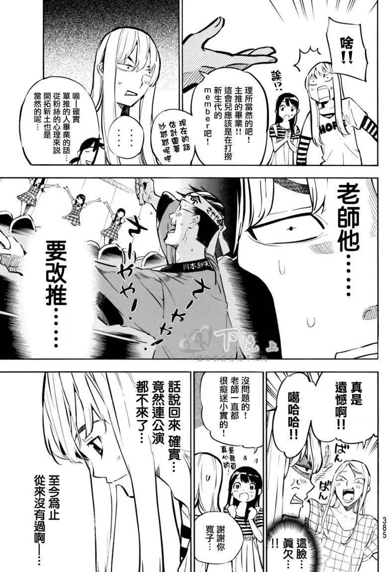 第247回