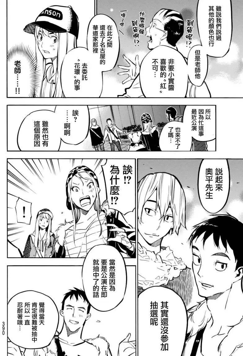 第247回