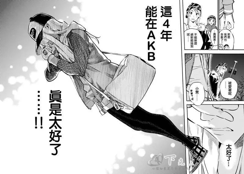 第247回
