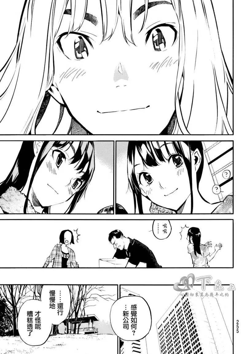 第248回