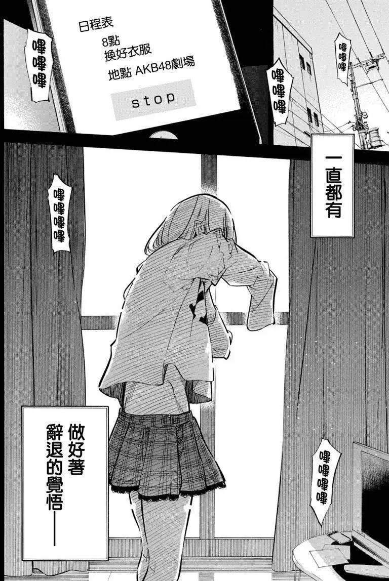第249回