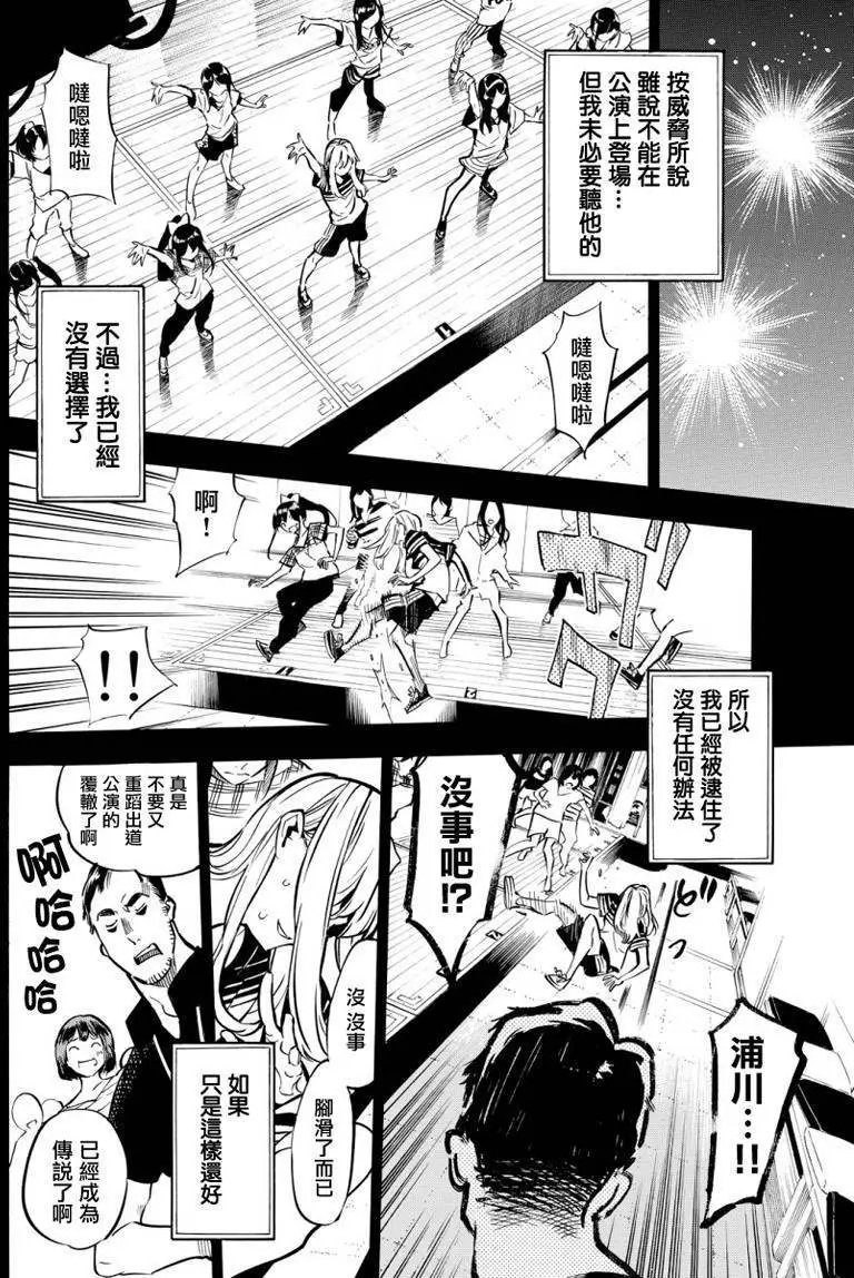 第249回