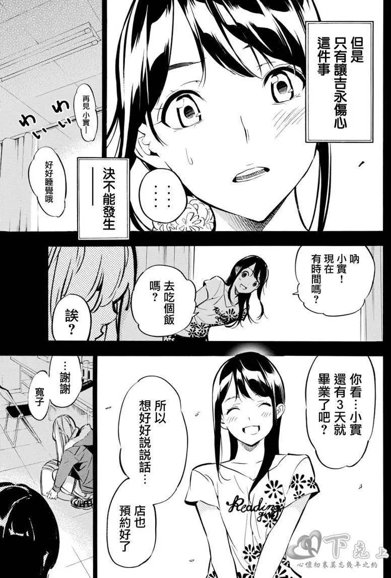 第249回