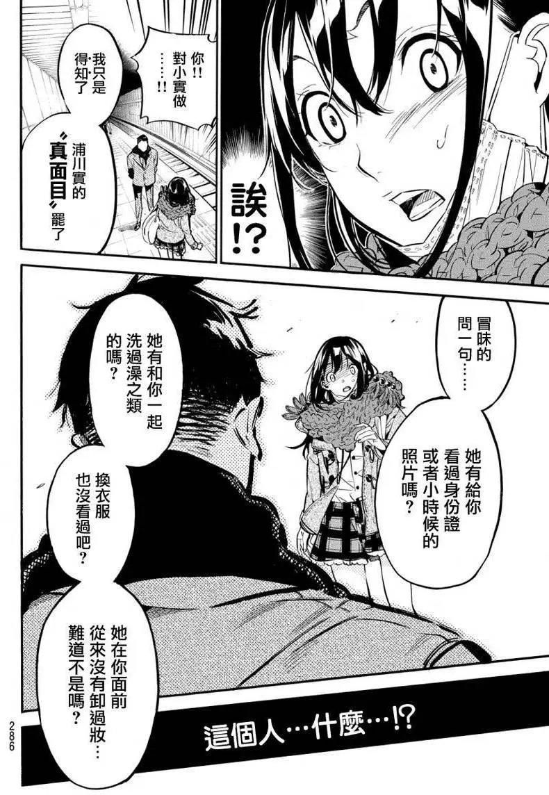 第249回
