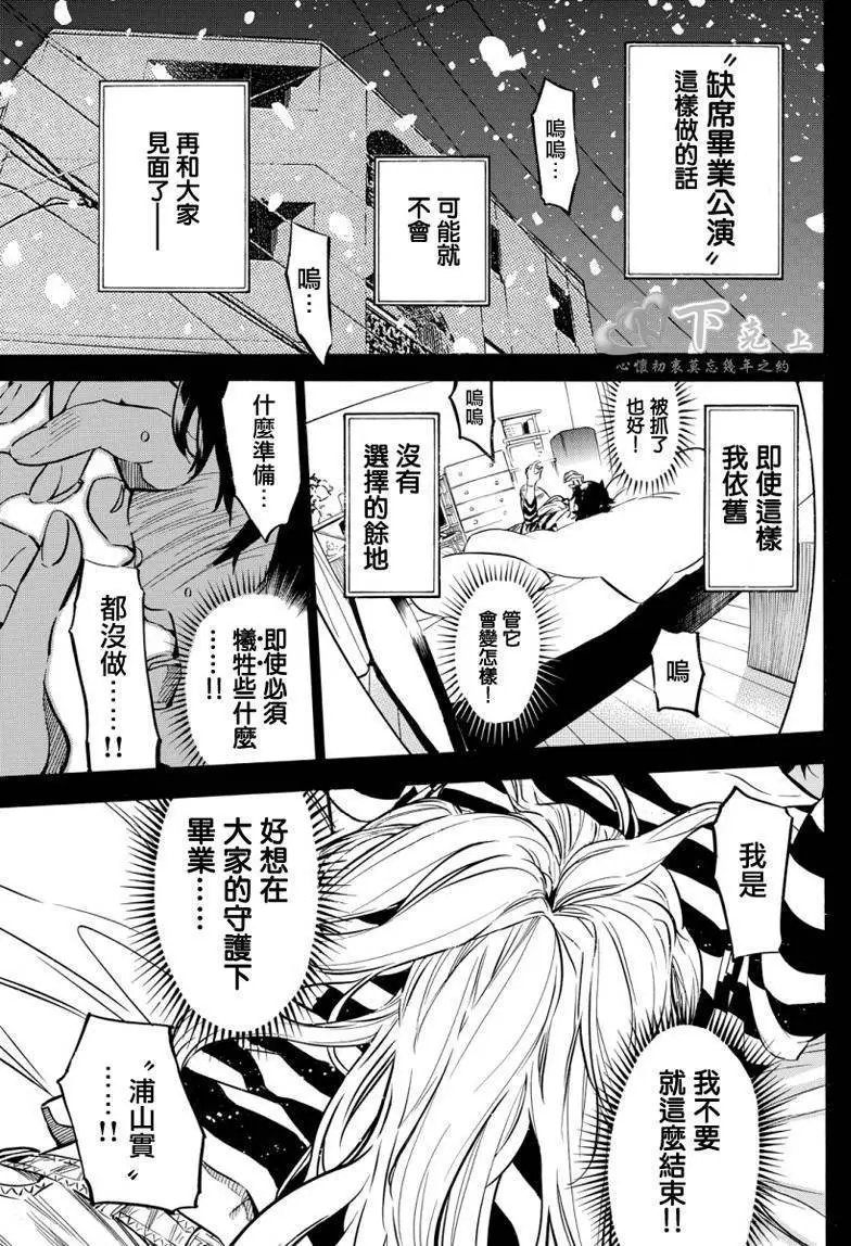 第249回