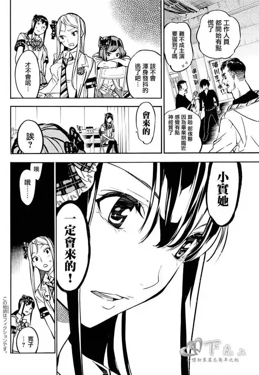 第250回