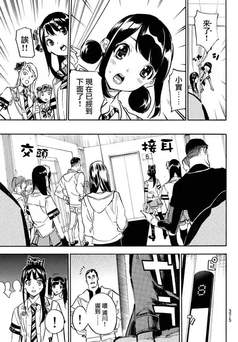 第250回