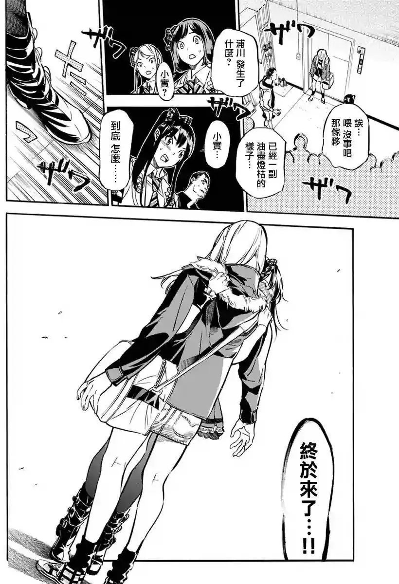 第250回