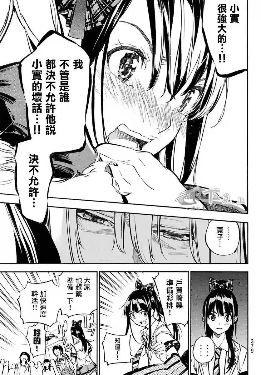 第250回