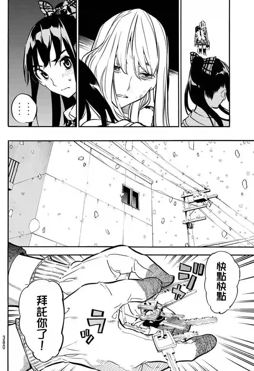第250回
