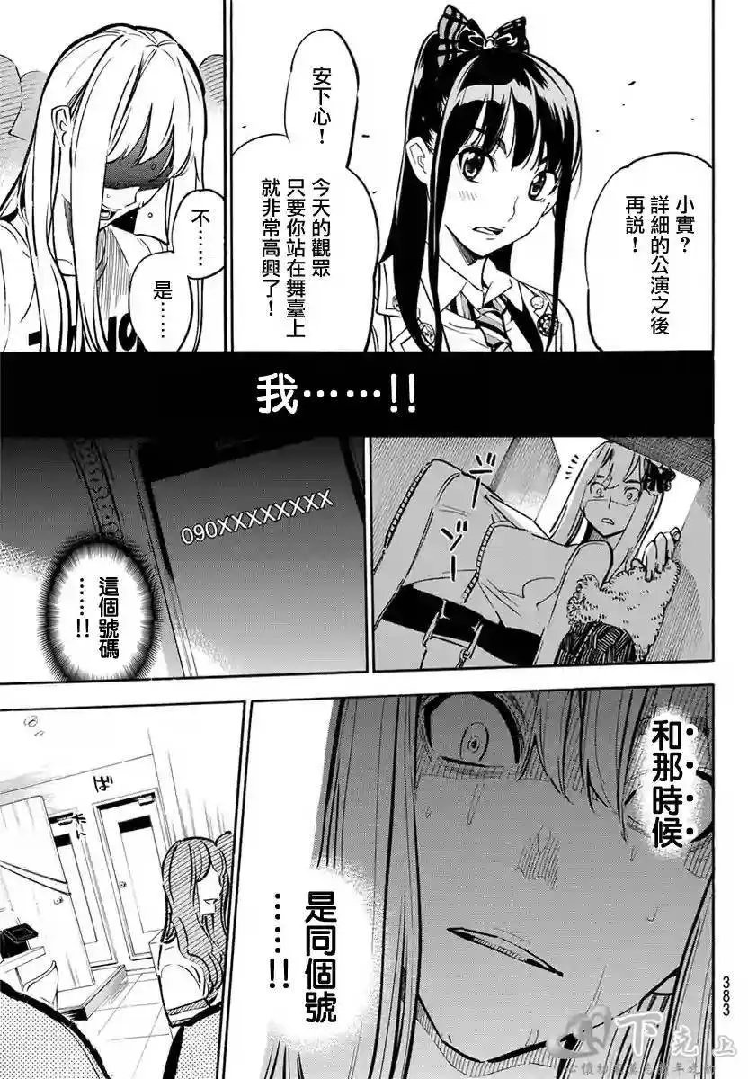 第250回