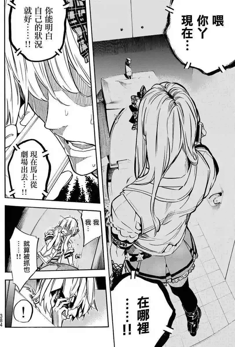 第250回