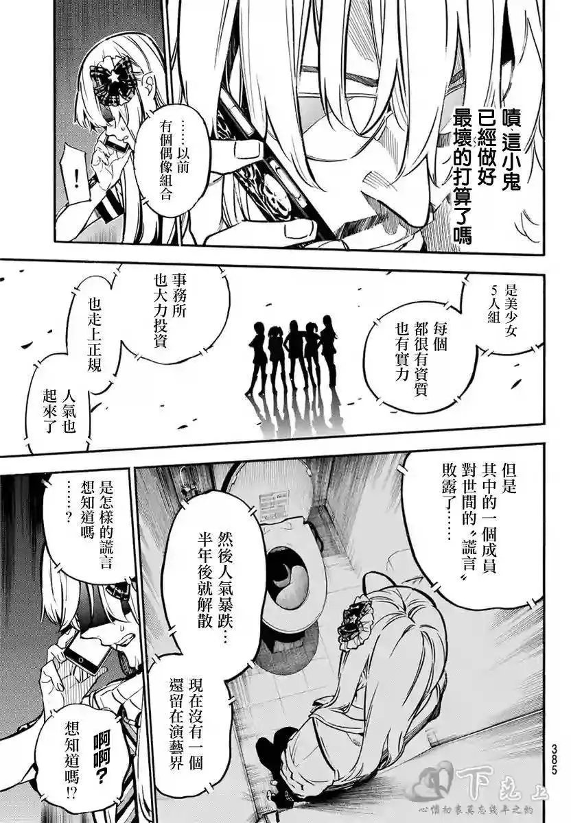 第250回