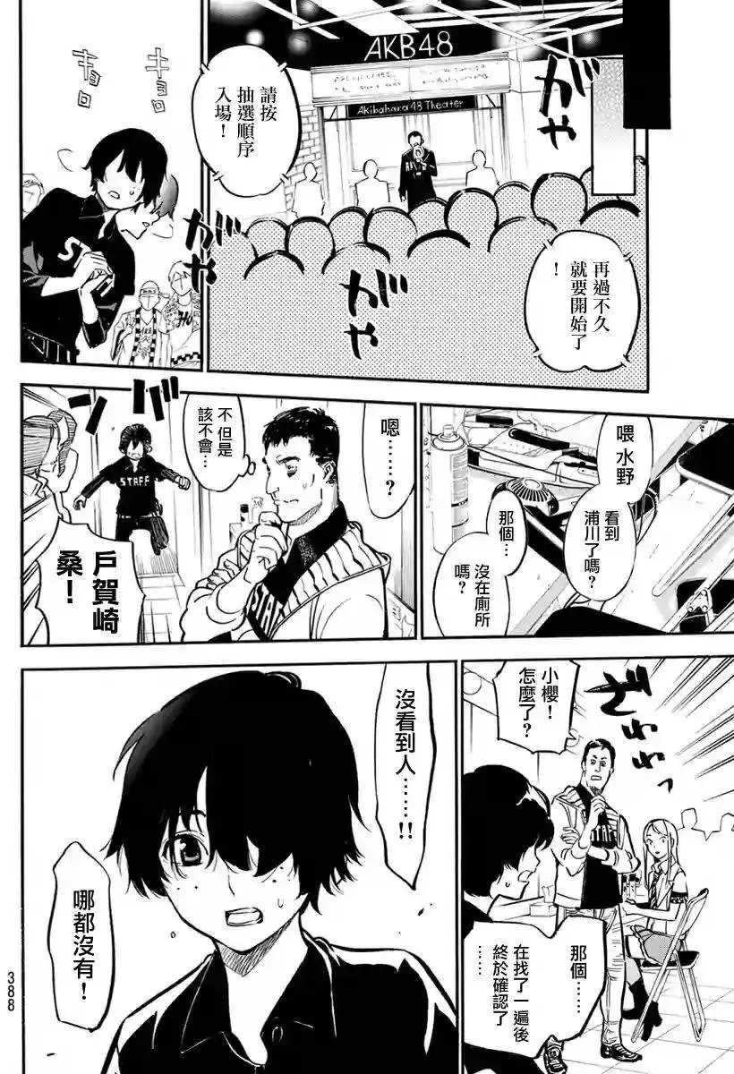第250回