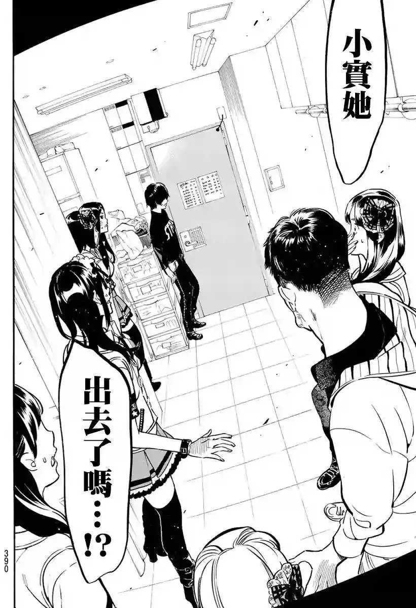 第250回