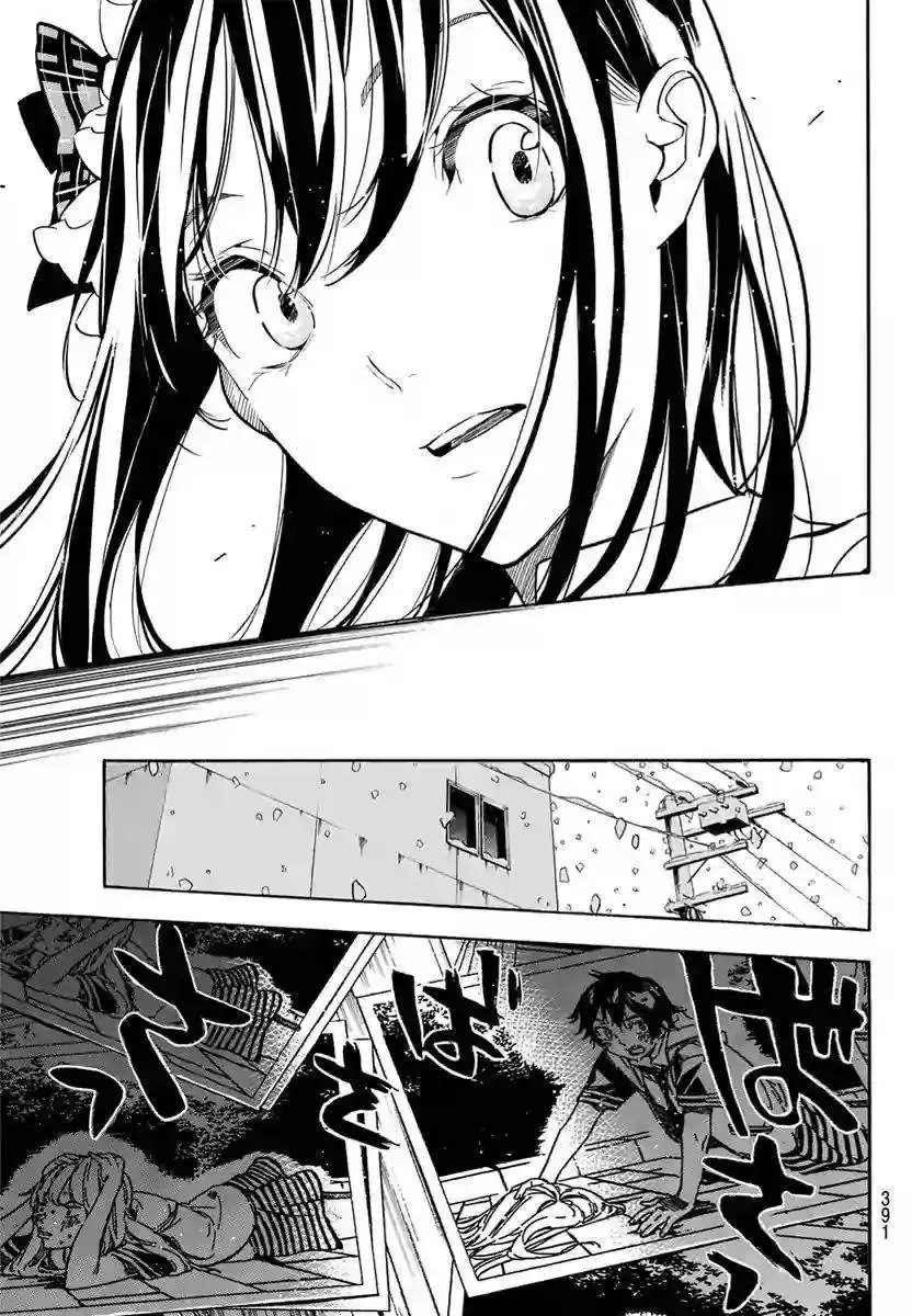 第250回