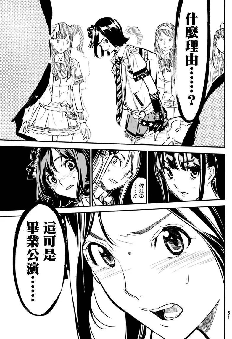 第251回