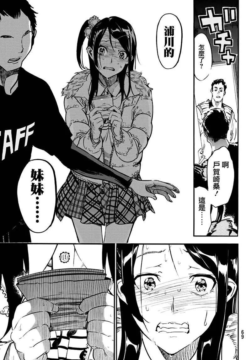 第251回