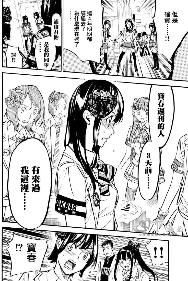 第252回