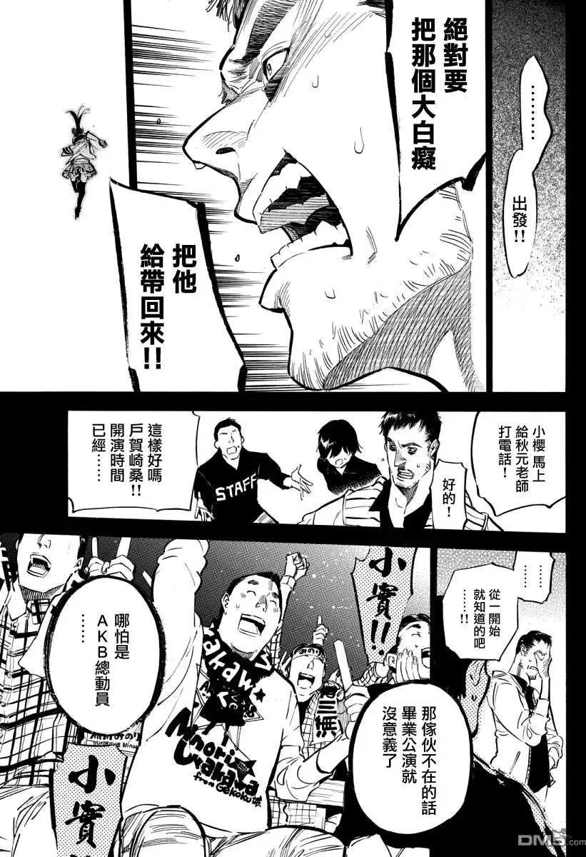第253回