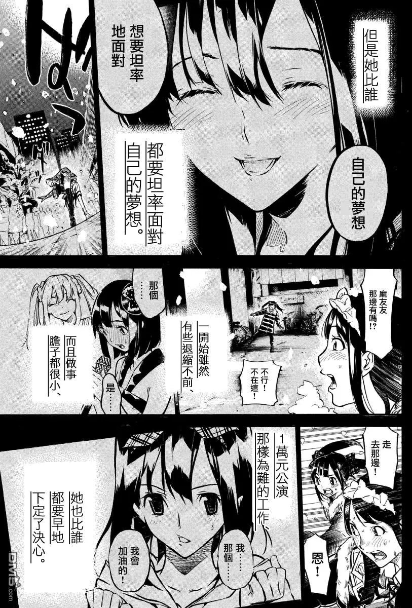 第253回