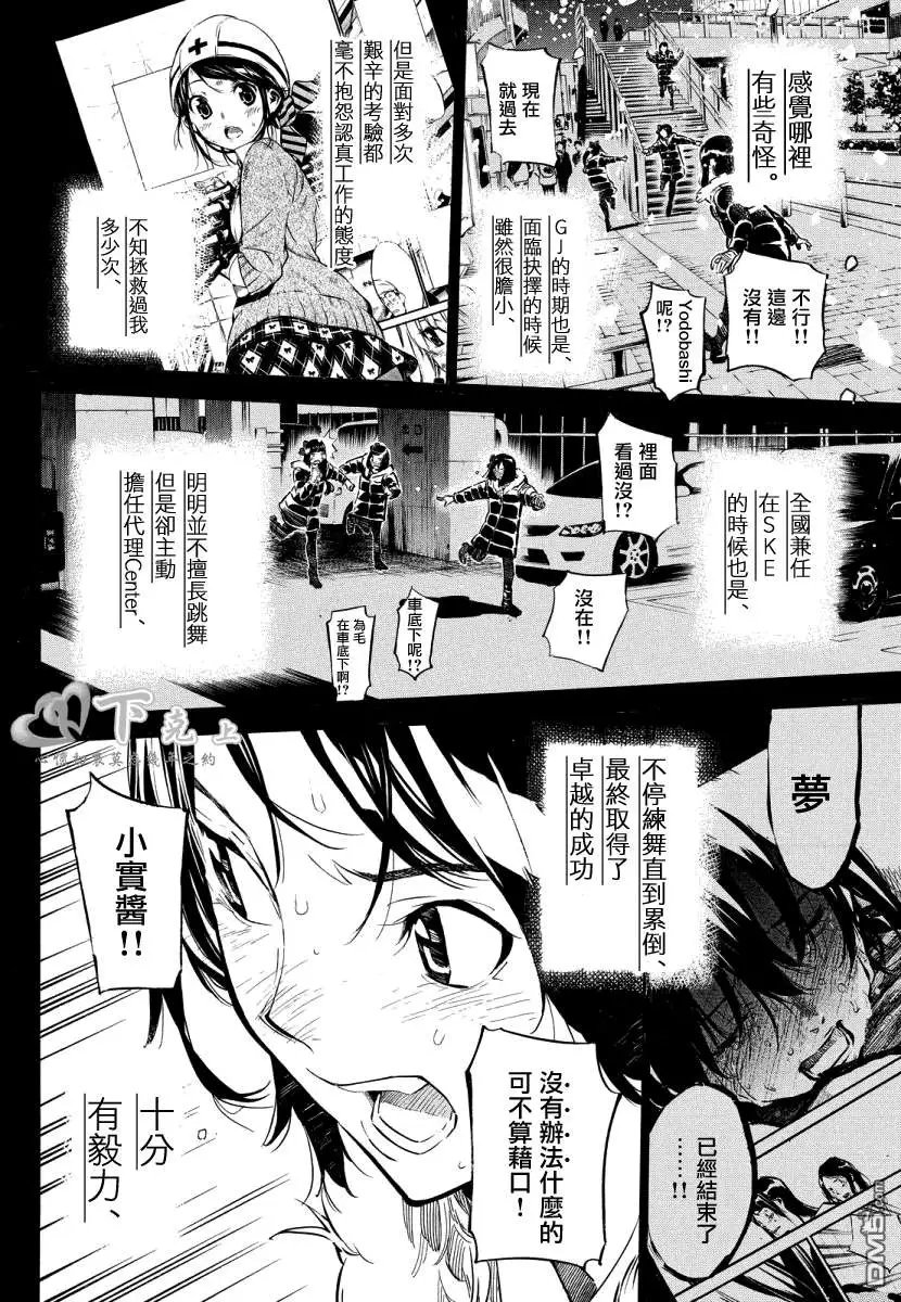 第253回