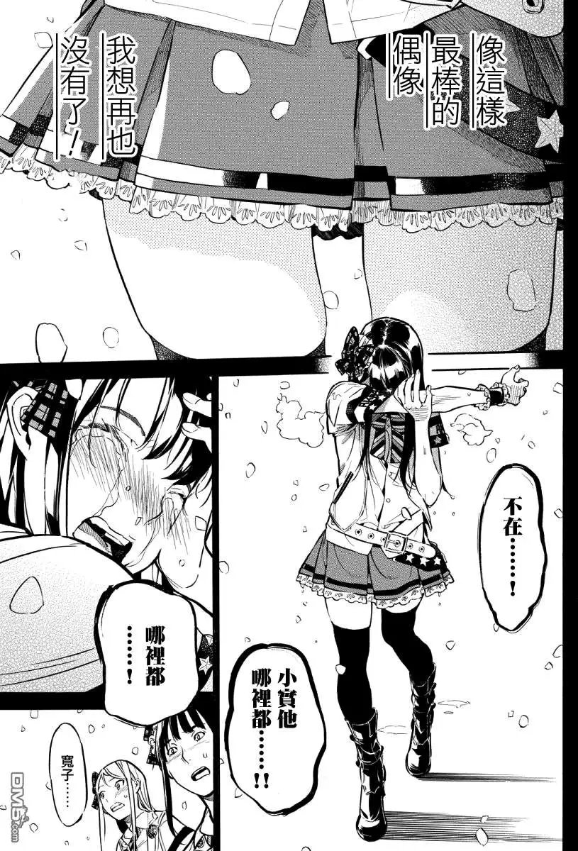 第253回