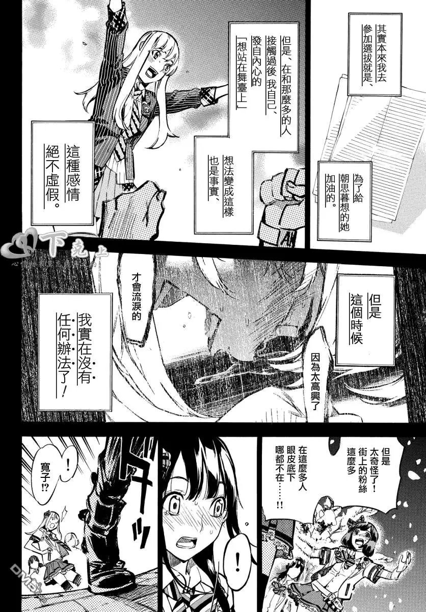 第253回