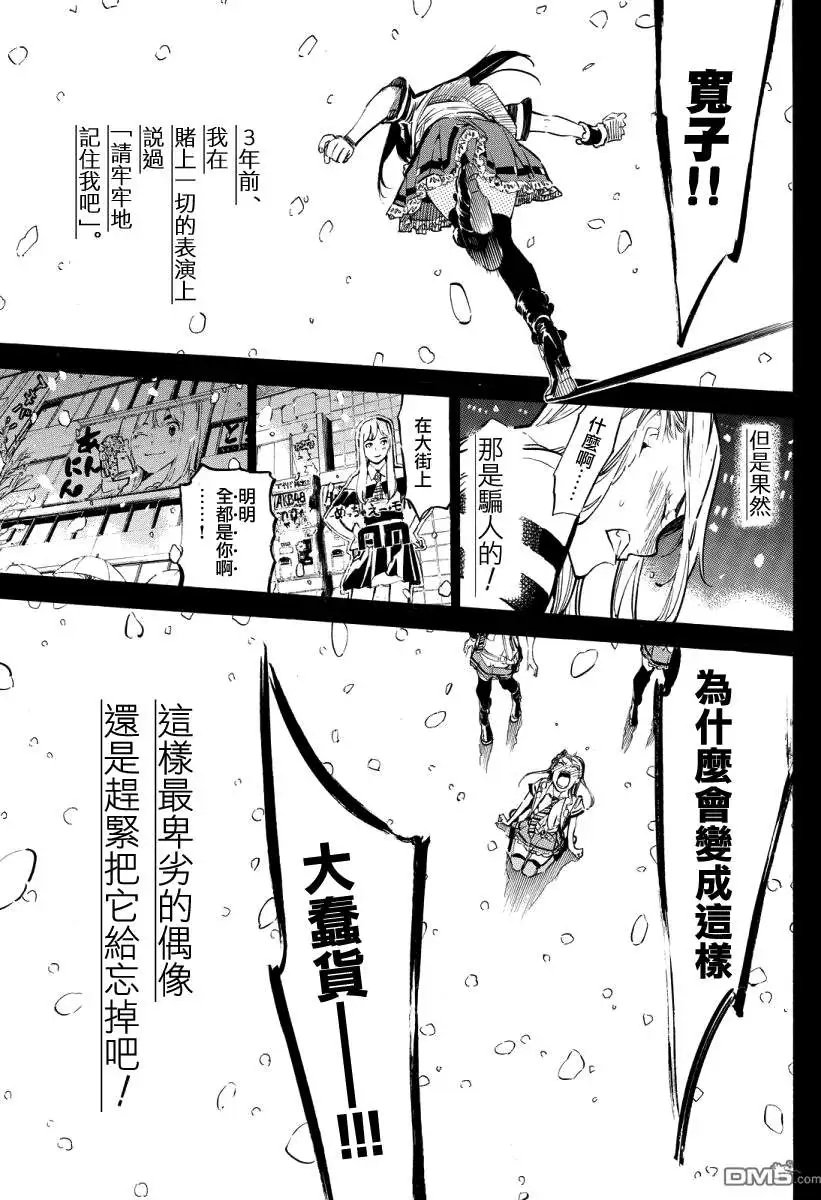 第253回