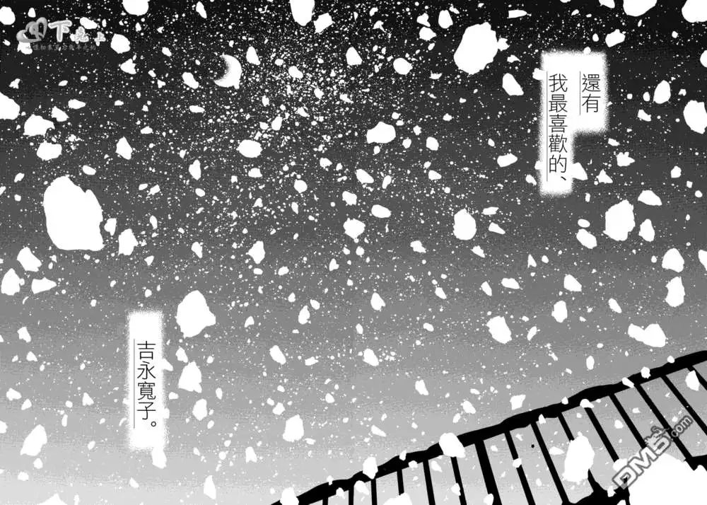 第253回